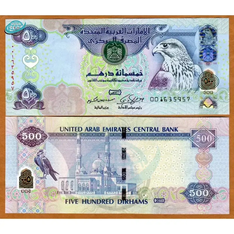 AED 500